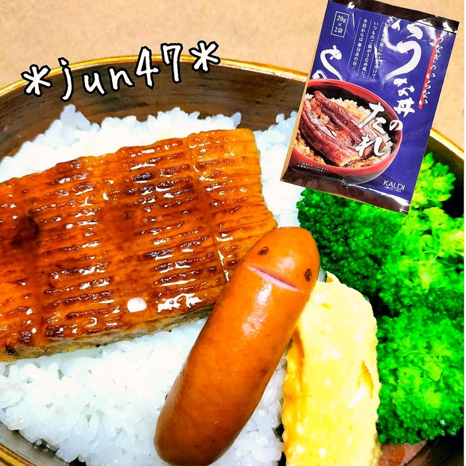 本日のゆる弁□　なんちゃってうな丼弁当　20221108